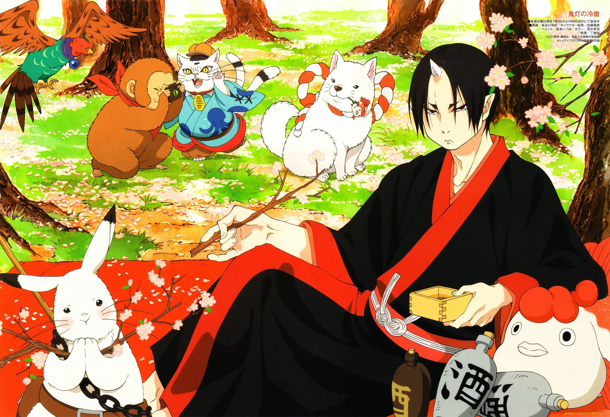 , hoozuki no reitetsu, , , 